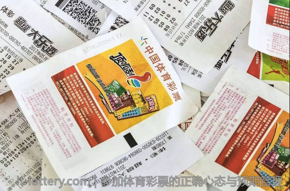中国体育彩票大乐透的选号心理分析