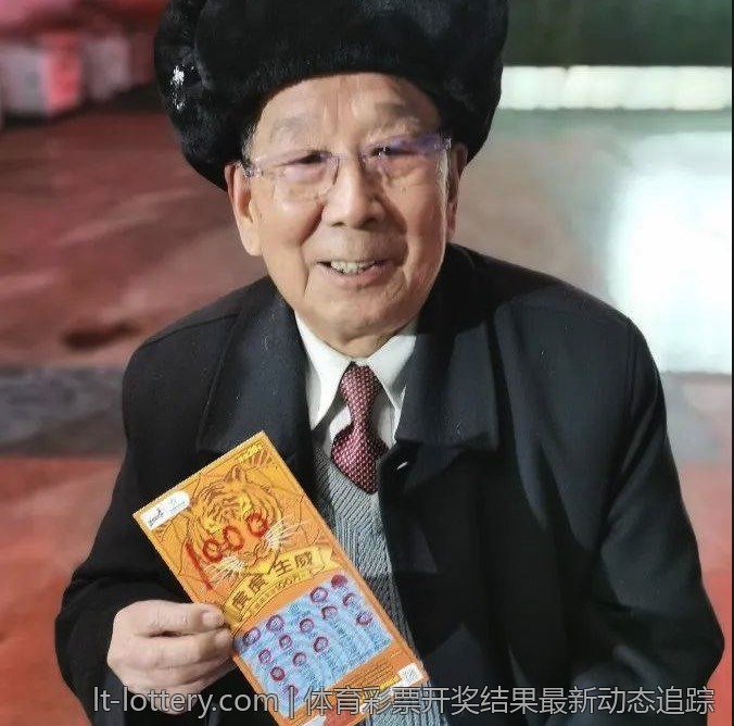 大乐透与人生：从游戏到自我反思